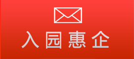 知识产权质押融资&ldquo;入园惠企&rdquo;项目