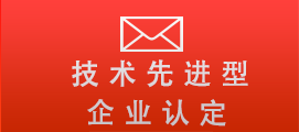 2021年黑龙江省技术先进型服务企业认定