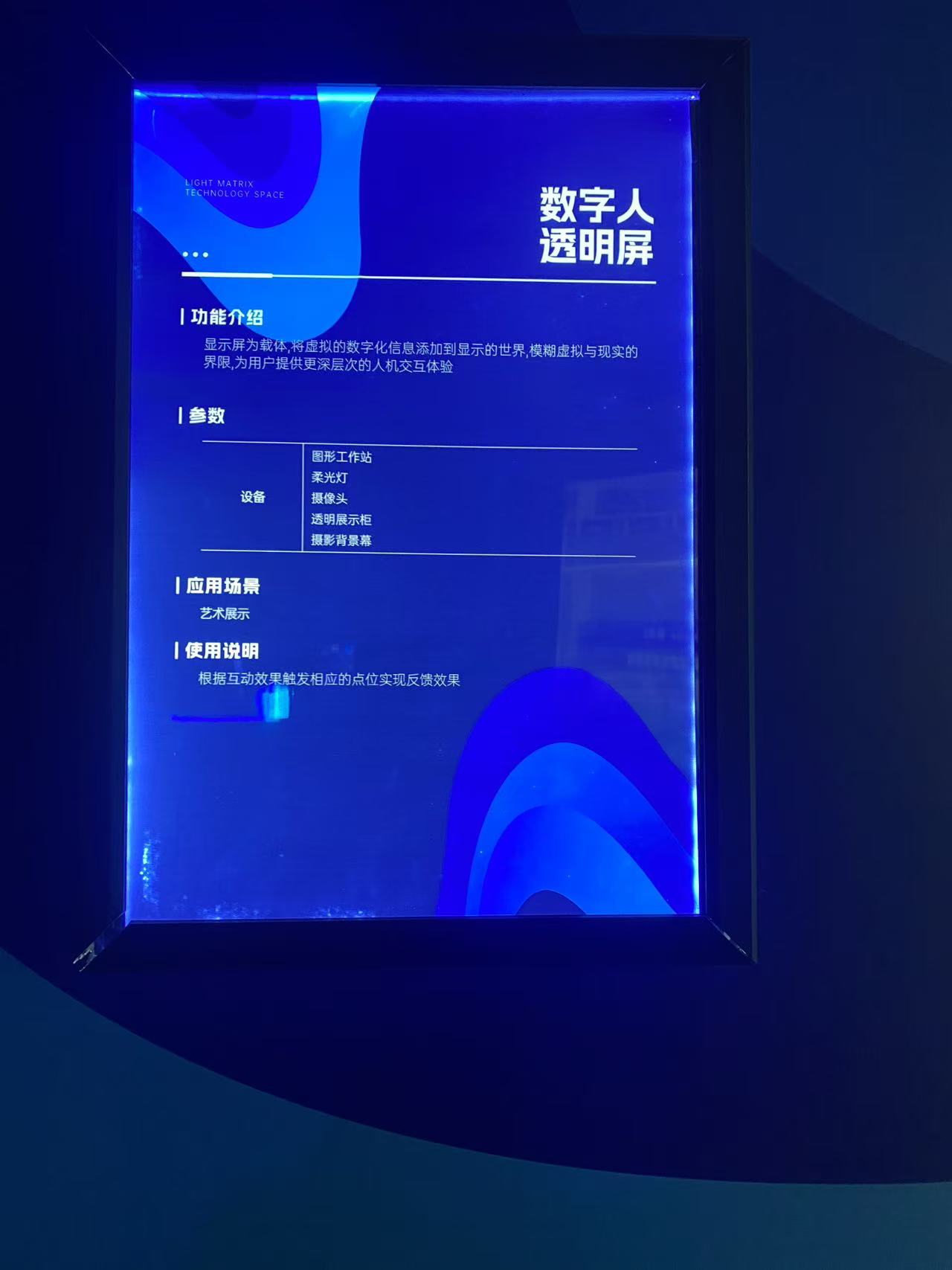 园区实景