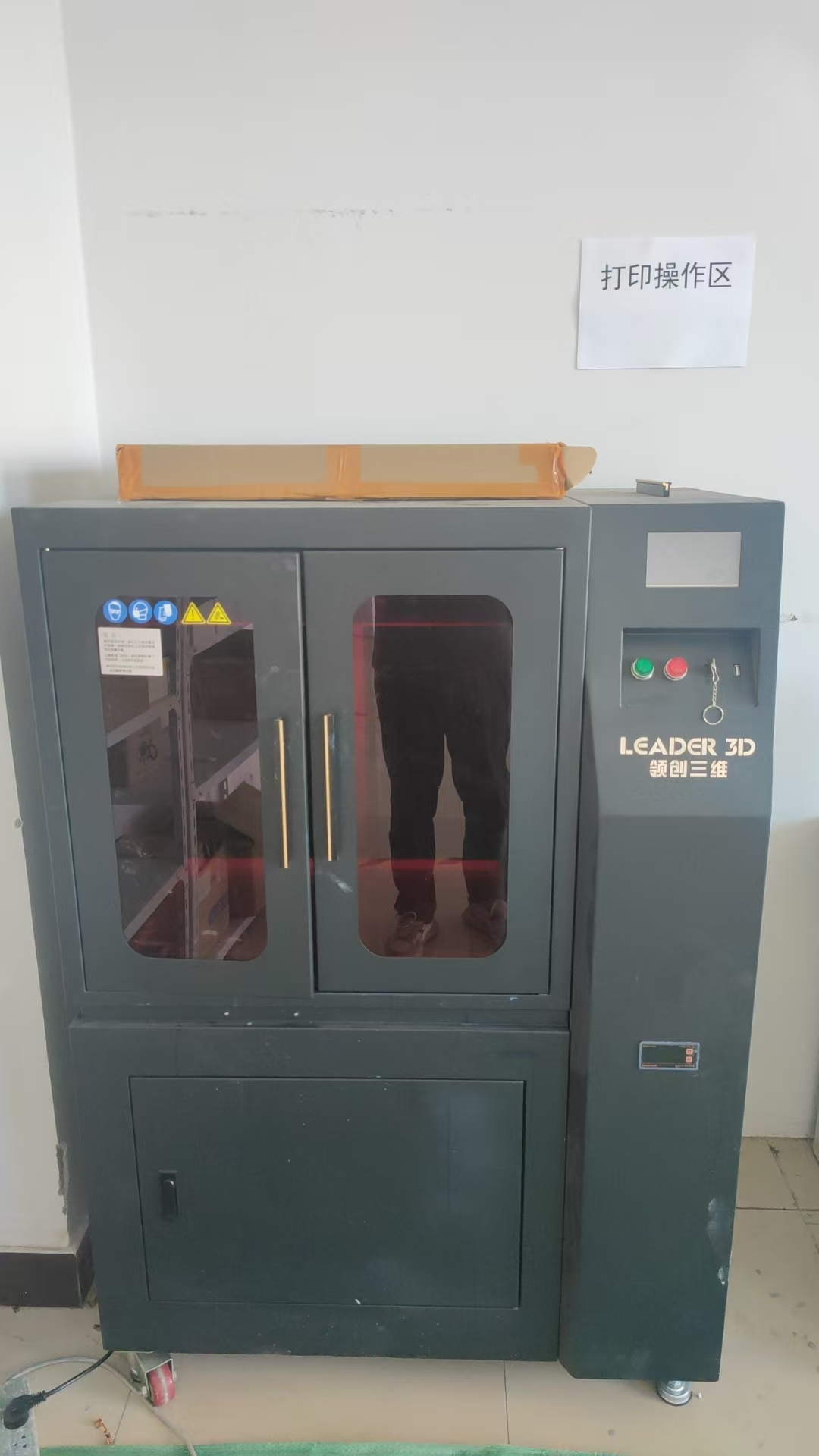 大庆数字创意产业园-3D打印技术空间