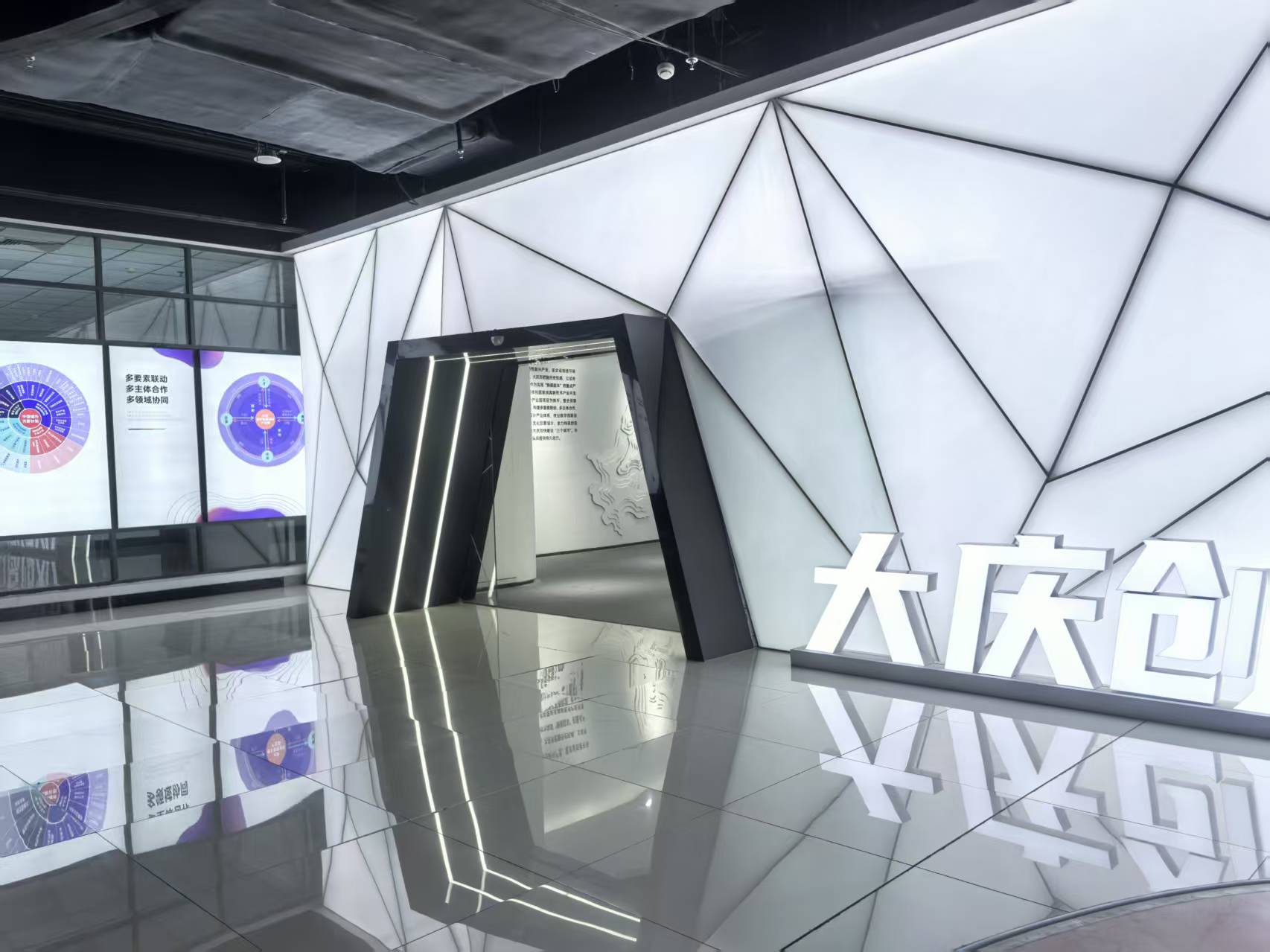 大庆数字创意产业园-创意设计展示馆